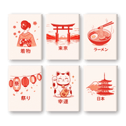 6 Mini Japanese Treasures